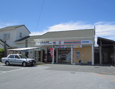 土佐山田駅